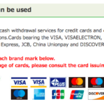 海外発行カードでゆうちょ銀行ATM利用時の手数料徴収について